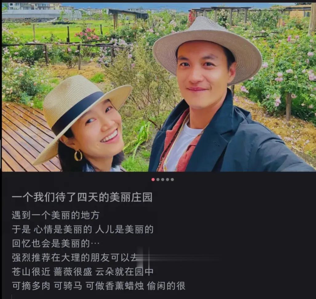 朱丹和周一围夫妇五一大理旅游，朱丹穿白色西服套装，戴着防晒礼帽个性十足，白色西服