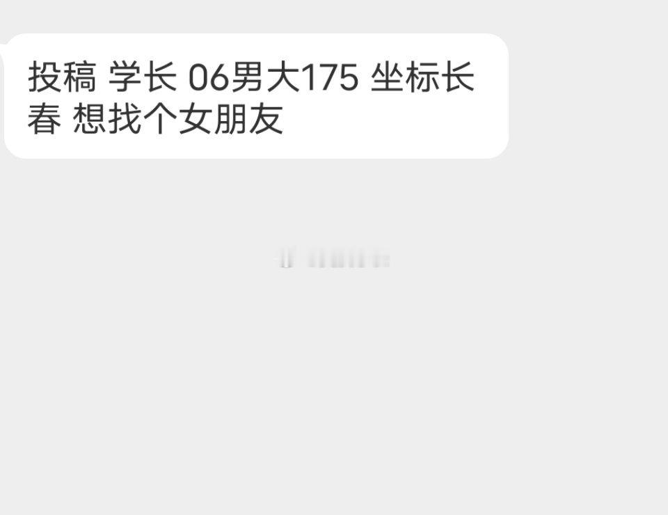 📬精准交友坐标贴 