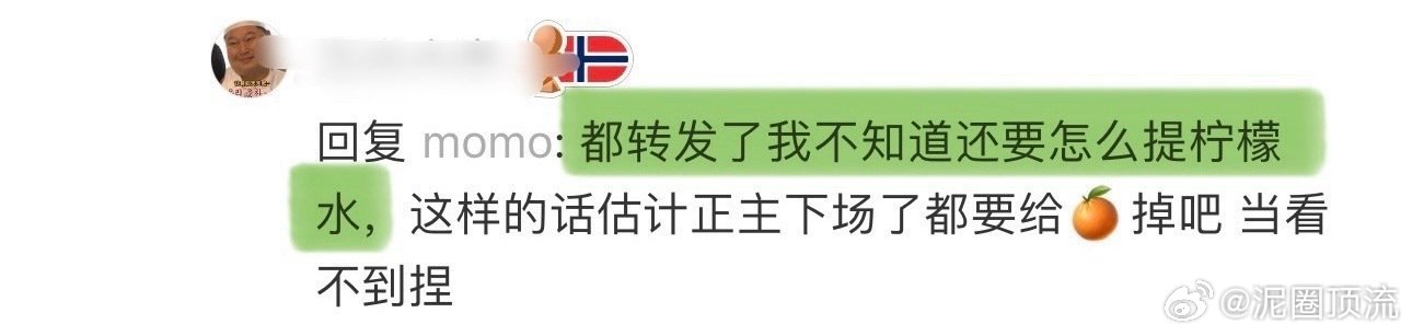 你还挺耐活的