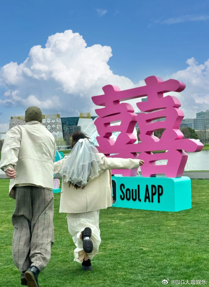 上海浦东举办集体婚礼 SoulApp 协办的 “山盟海誓 爱在浦东” 集体婚礼浪