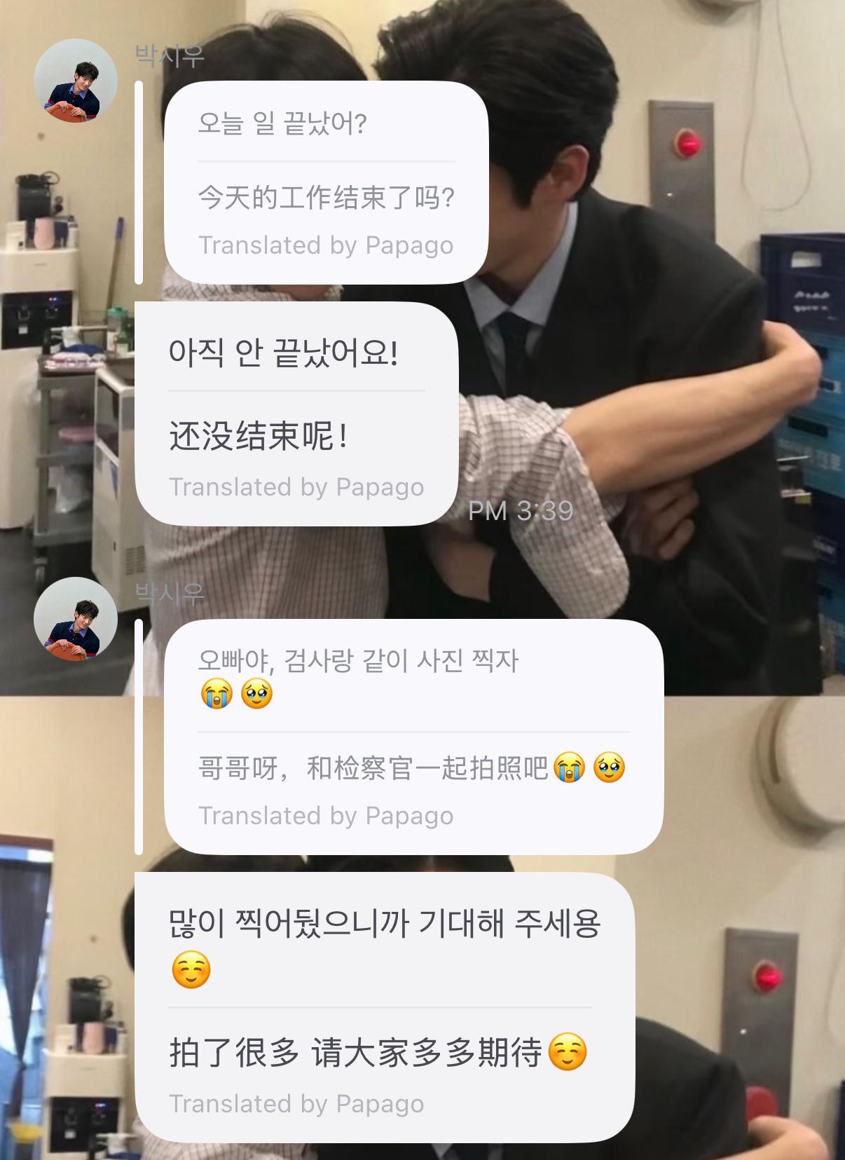 小韩怎么会有这种好东西