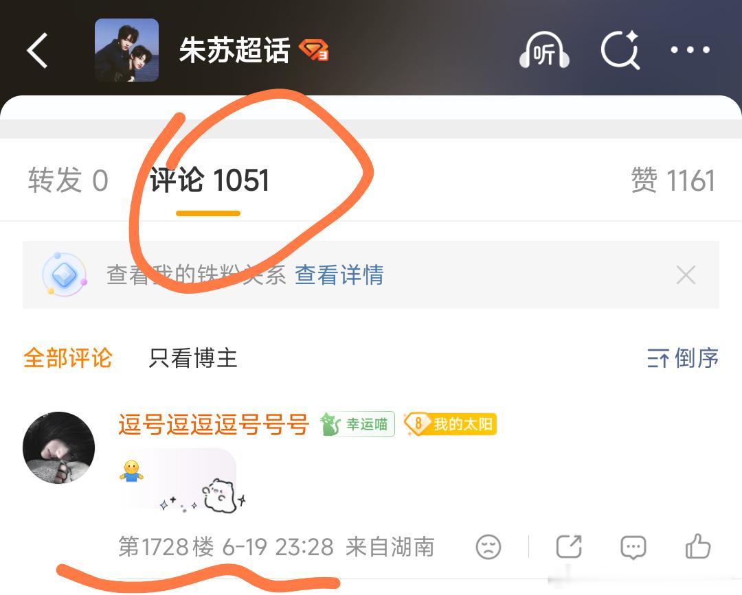 真是辛苦大家了！耗烂但是坚挺地评论了好多，只是都被吞了，这个大眼太坏了