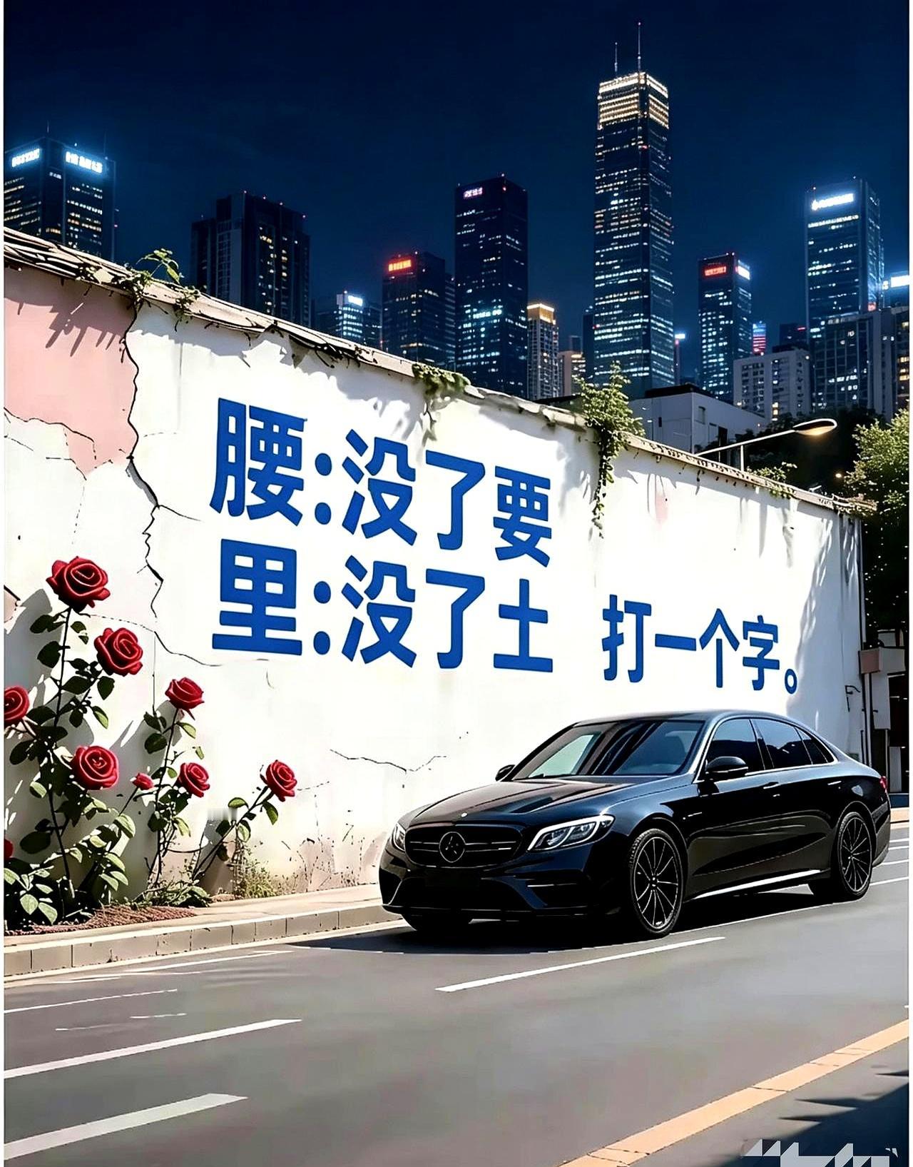 谁眼神好？
反正我是盯着这张图足足三分钟，愣是啥也没看出来，眼珠子都快瞪出来了！
