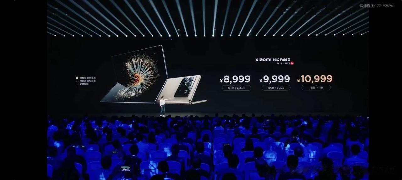 小米手机卖到了1万块。我却觉得很便宜。
非常具有性价比。配置十分能打。
因为它是