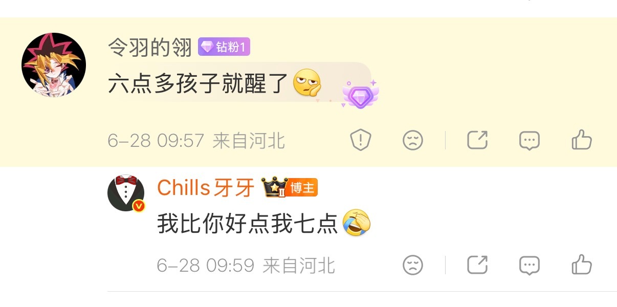真邪门了，小牙晚上9点睡，也是七点起。晚上11点睡，也是七点起。感情就是不想让他