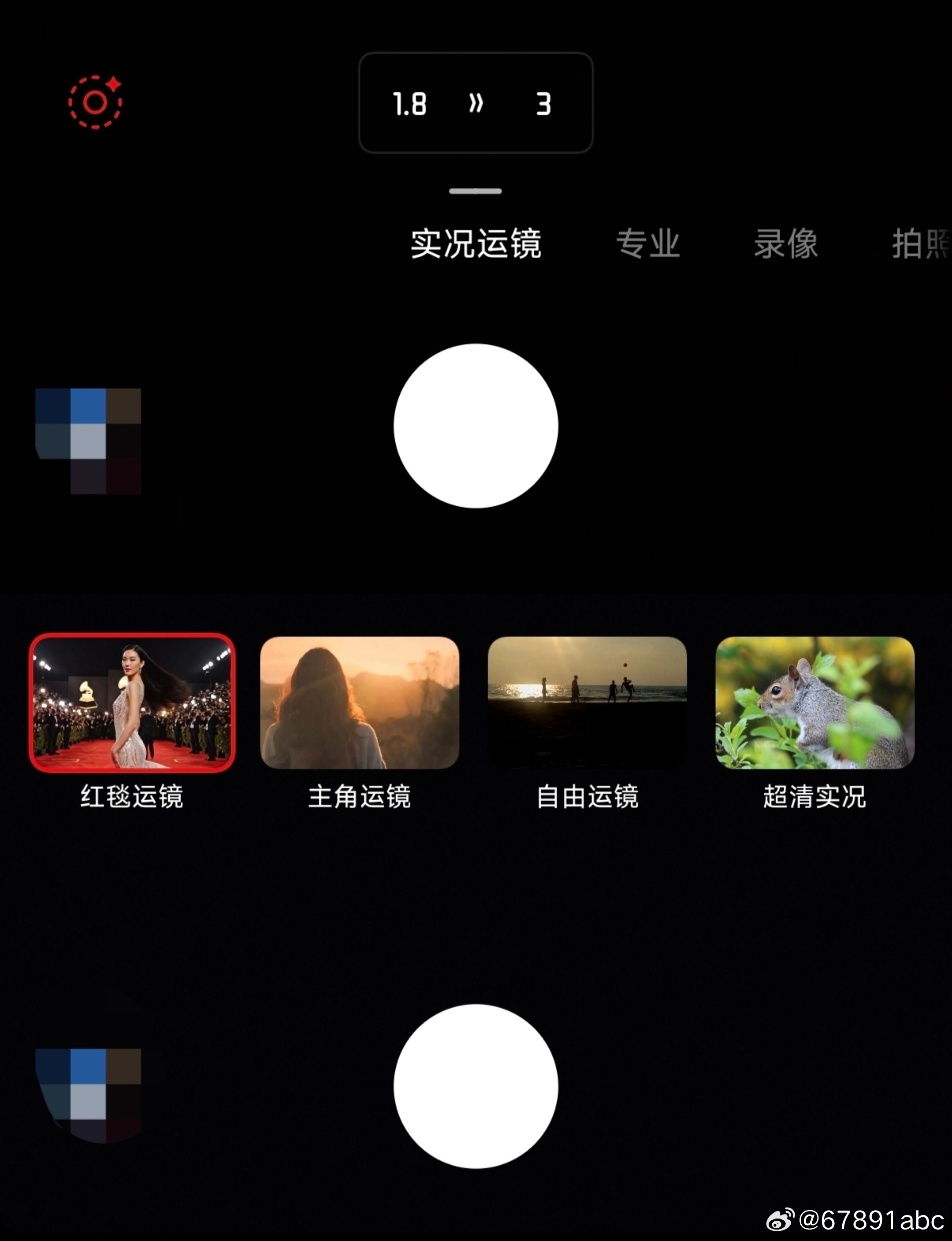看来「实况运镜」在小米 17 Ultra 发布后已经成为数字系列的常驻相机功能之