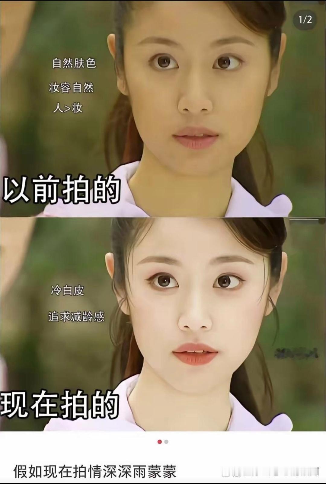 怀念大家都是黄种人的时候 