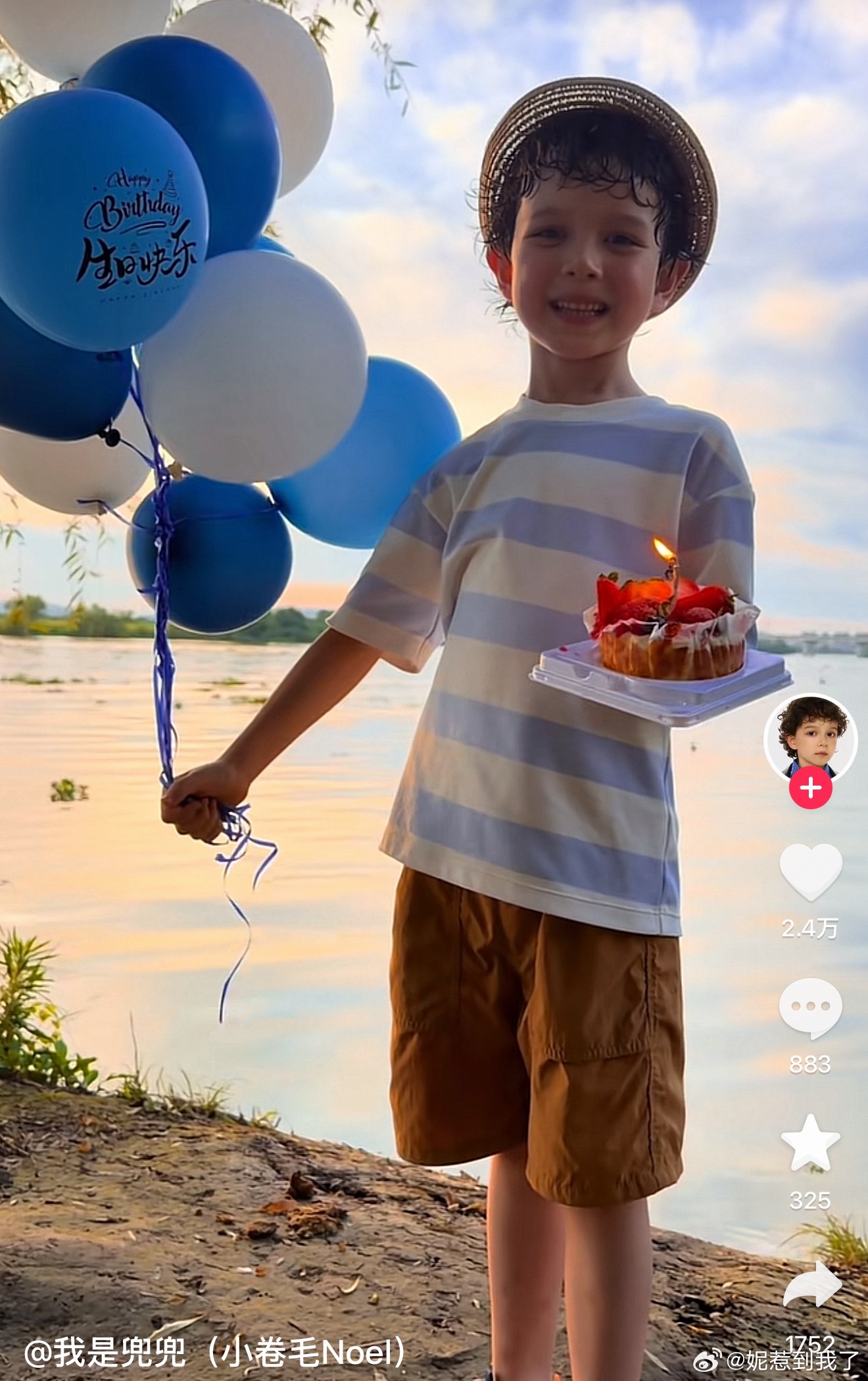 诶呀小兜兜还送祝福了 真可爱啊！ 