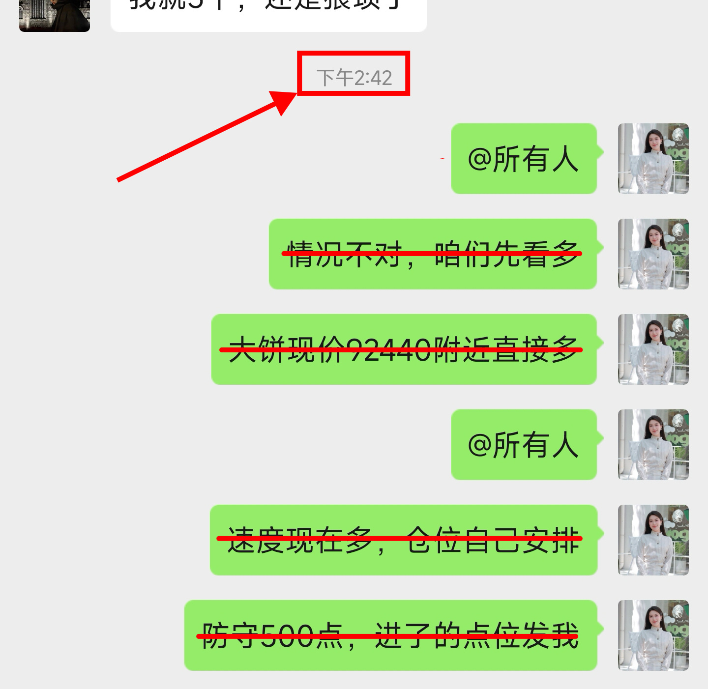 成功从无侥幸，每一束光芒背后，都是蓄势已久的汗水，在恰好的时刻被点燃。 