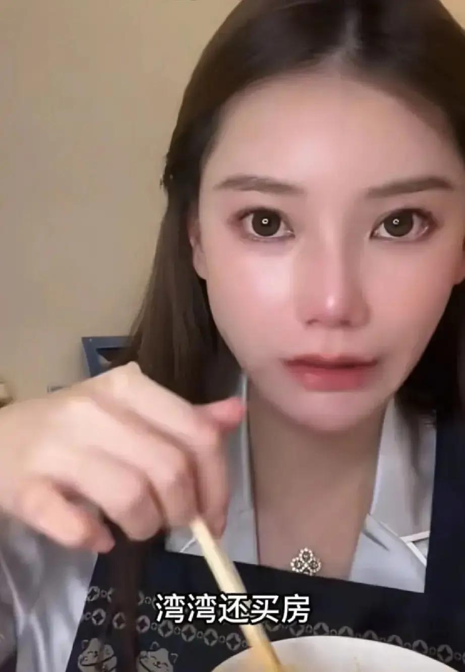 月租18万，她一句话堵住所有嘴
 
马筱梅亲口承认：台北大安区那套月租18万新台