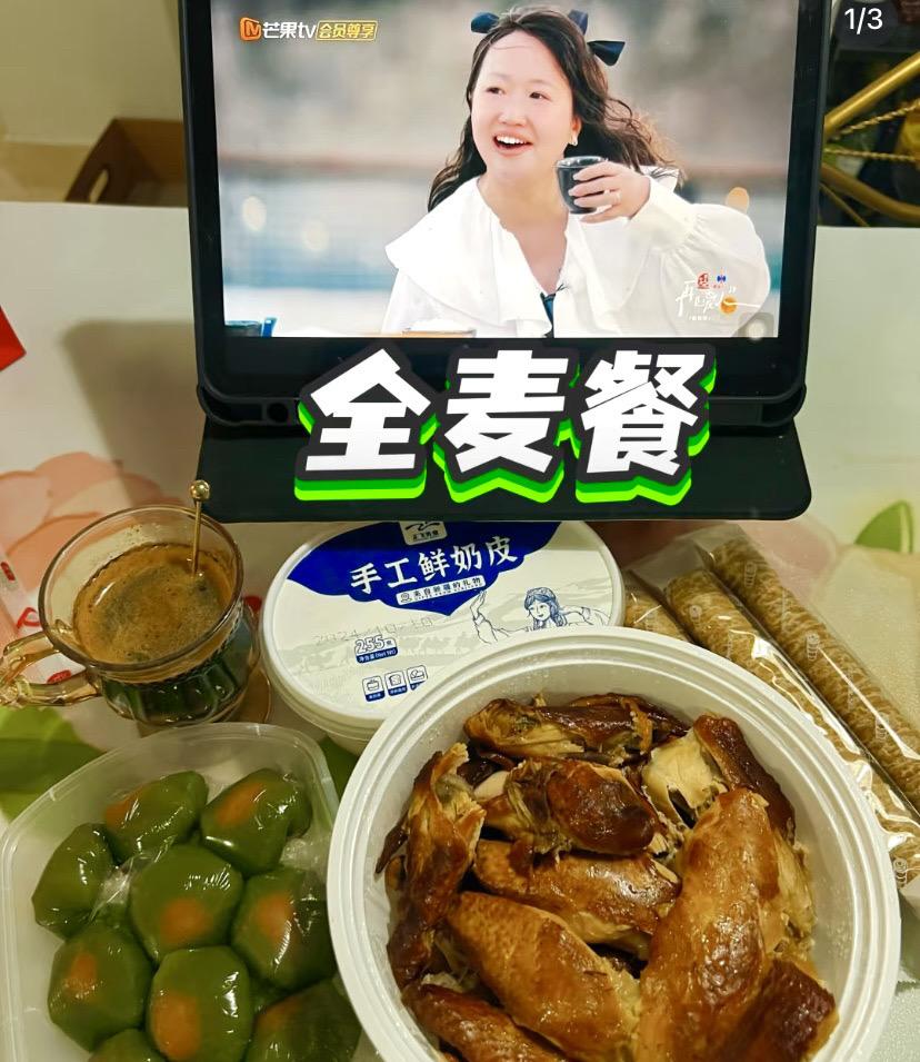 饿了就吃全麦餐的！