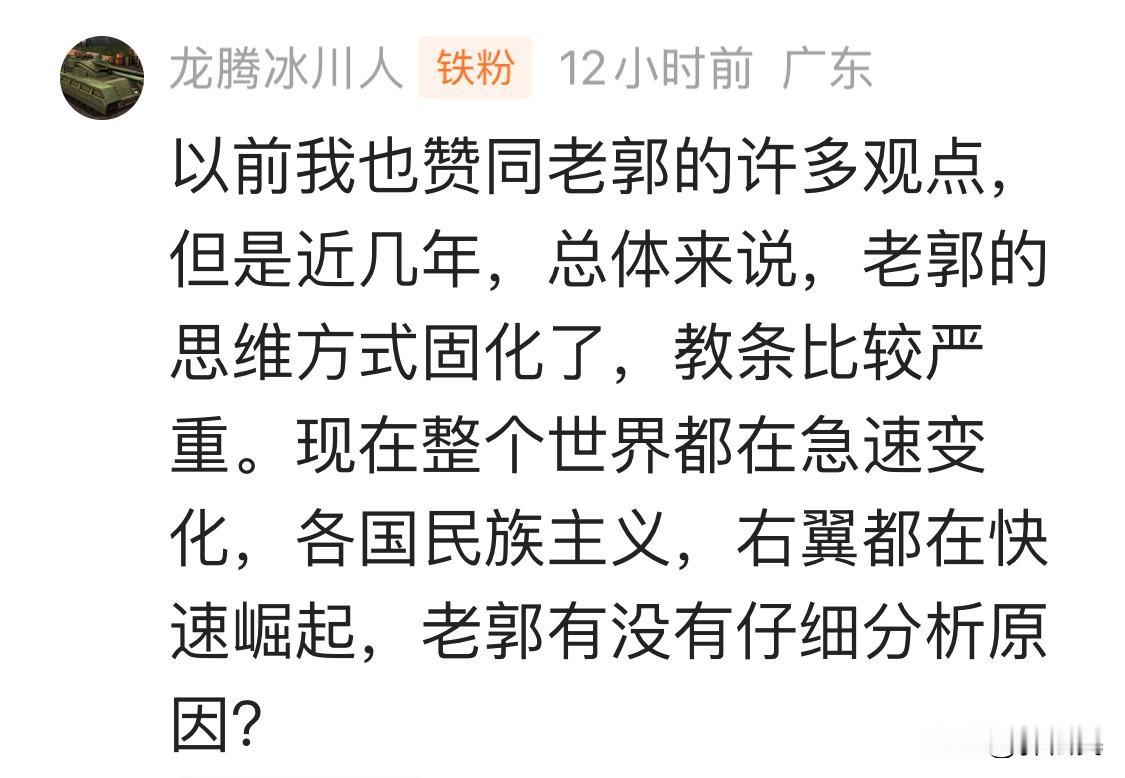 民族主义、种族主义都不是什么新鲜东西，而是十八、十九世纪发霉的旧物。

二十世纪