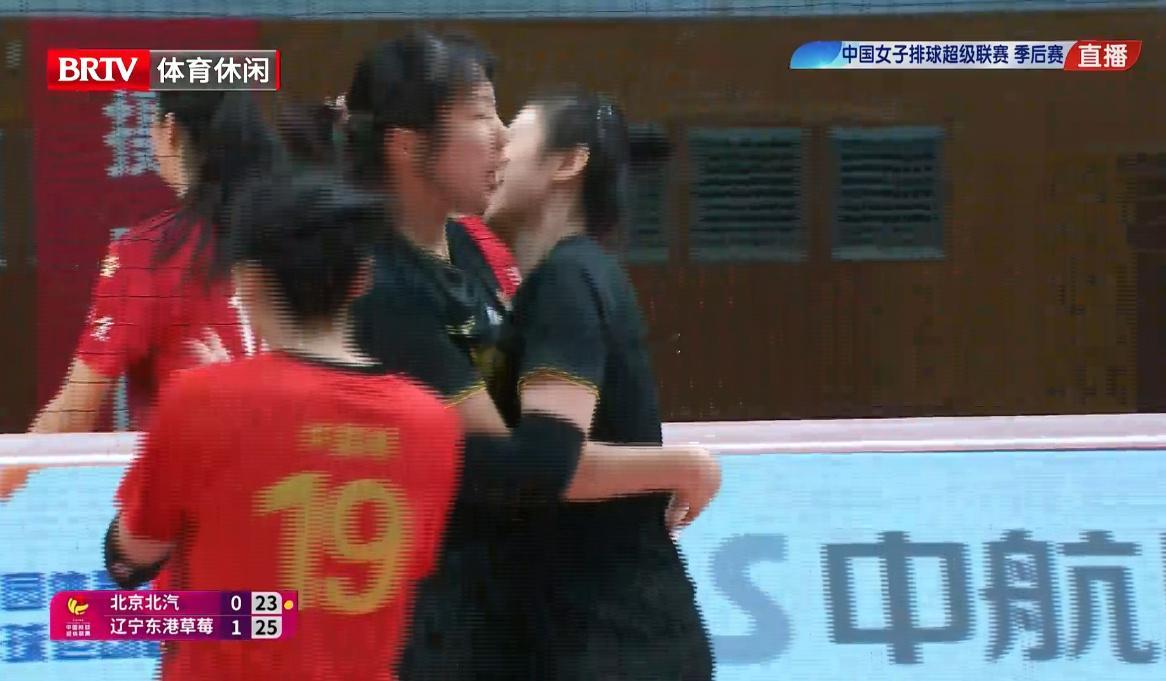 2024-2025中国女排超级联赛A级季后赛D组第17轮：北京北汽vs辽宁东港草