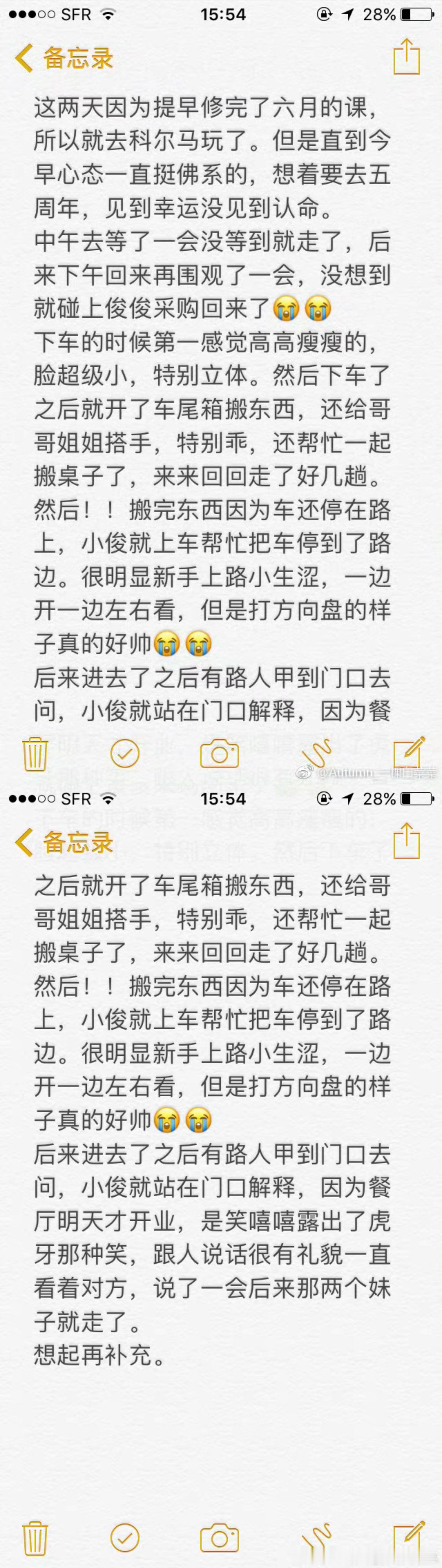#王俊凯[超话]# 中餐厅第二季杀青六年了，重温一些repo里有关于科尔马小俊的
