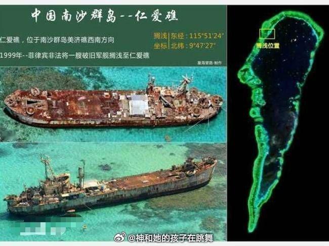 #黄岩岛贴上膜了# 不知道还以为我们欺负菲猴 ​​​