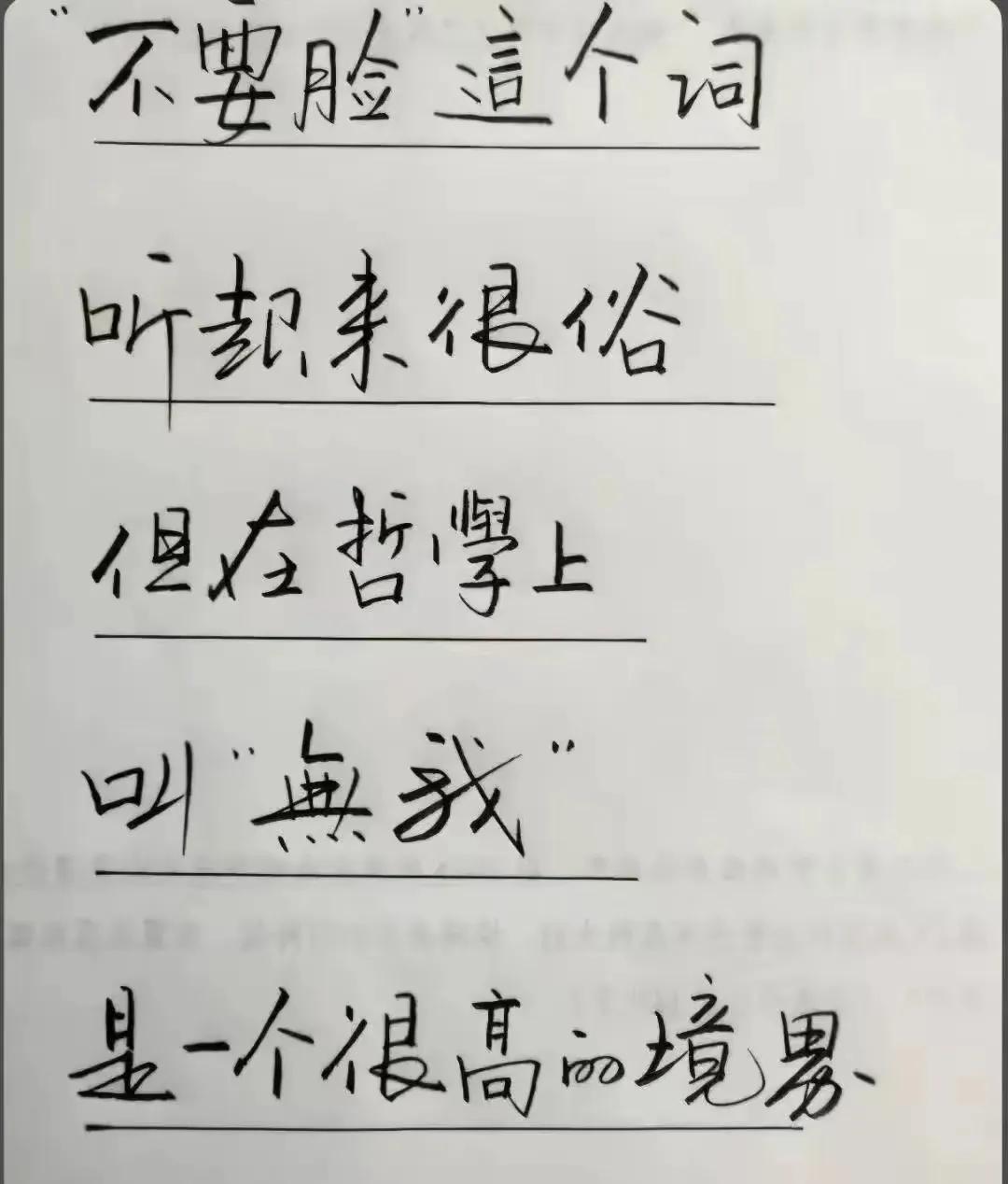 这个解释一点牵强[尬笑]