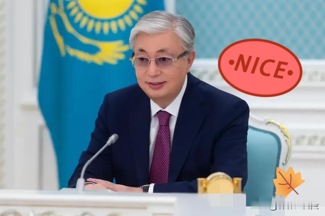哈萨克斯坦害怕了。
 
当地时间5月7日，哈萨克斯坦总统托卡耶夫在祖国保卫者日庆