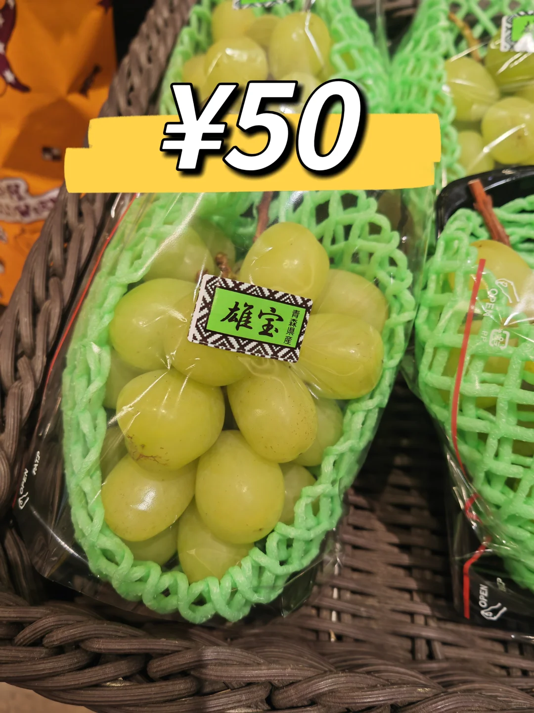 当我用人民币感受🇯🇵日本物价