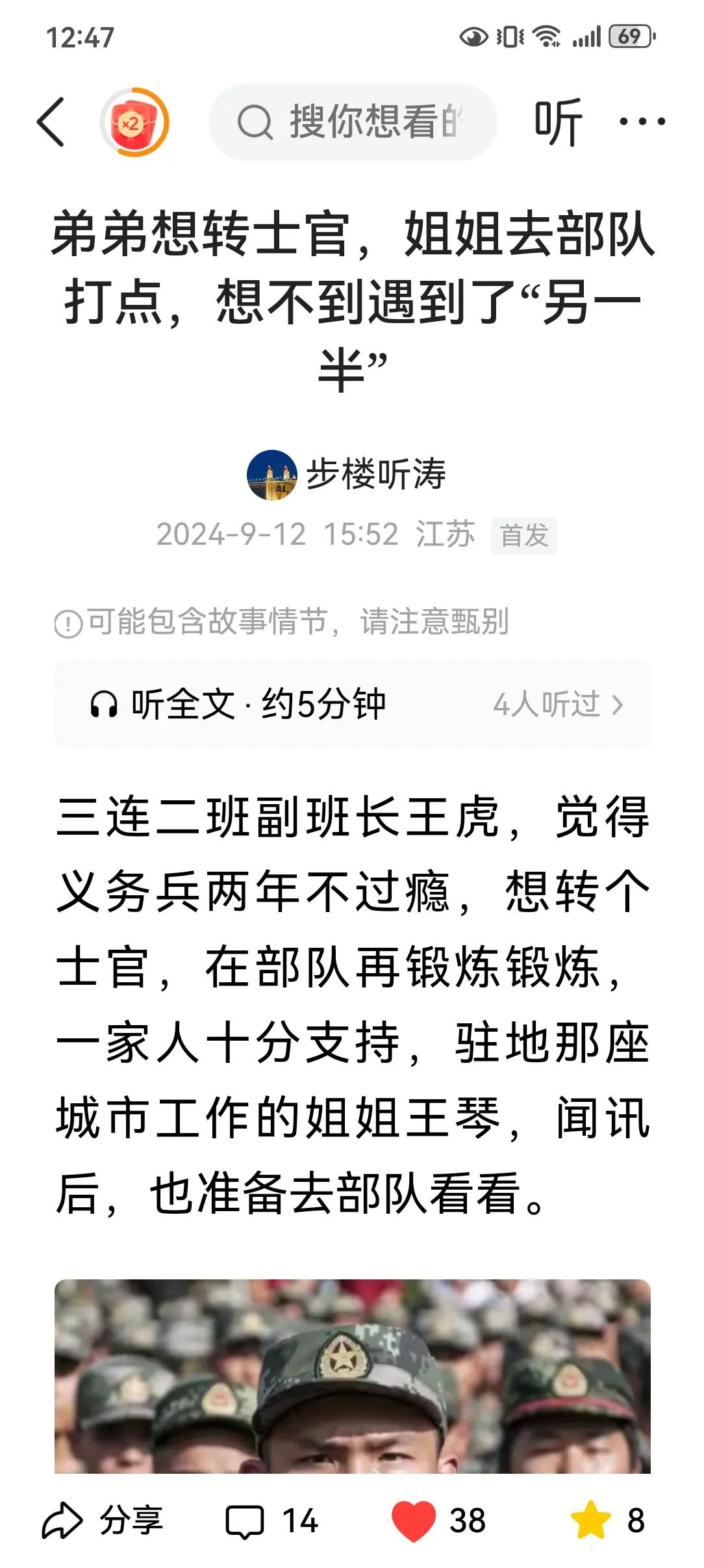 开通全网维权有何用？
有些明目张胆剽窃他人作品的行径，头条竟然置若罔闻。
头条的