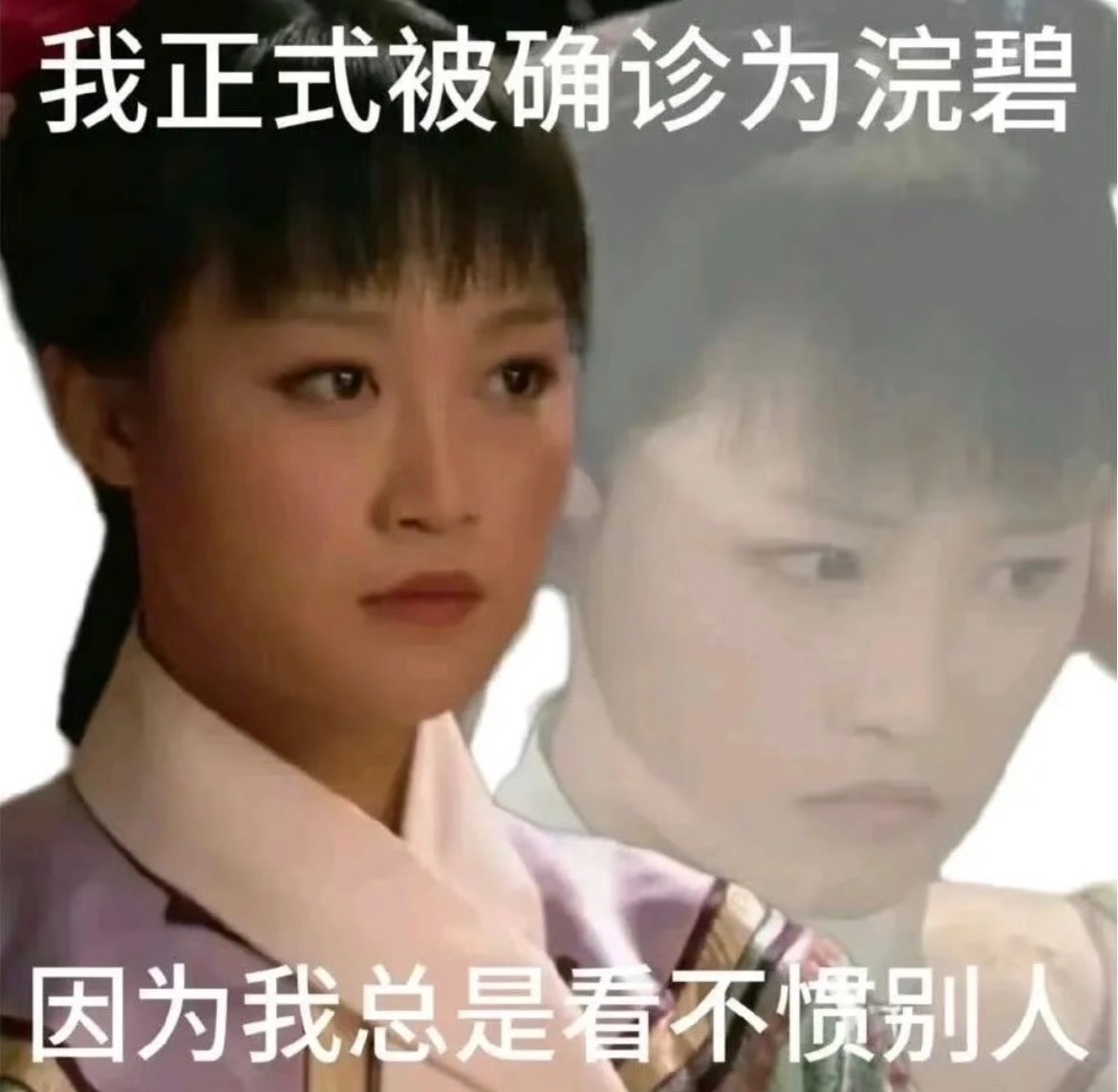 易立竞当面拆穿蓝盈莹易立竞不好惹，但你以为浣碧就好惹了吗？蓝盈莹果真没白演浣碧，