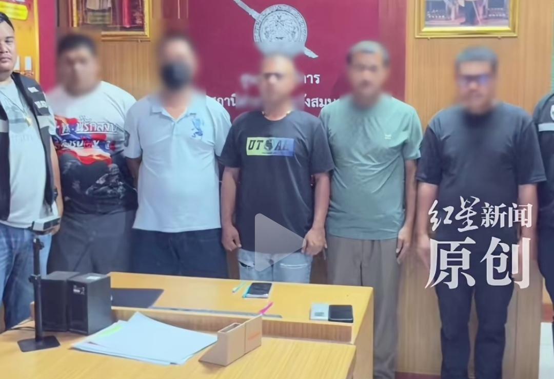 比缅甸电诈园区更让人毛骨悚然的噩梦，居然在泰国上演了！谁能想到，光天化日之下绑架