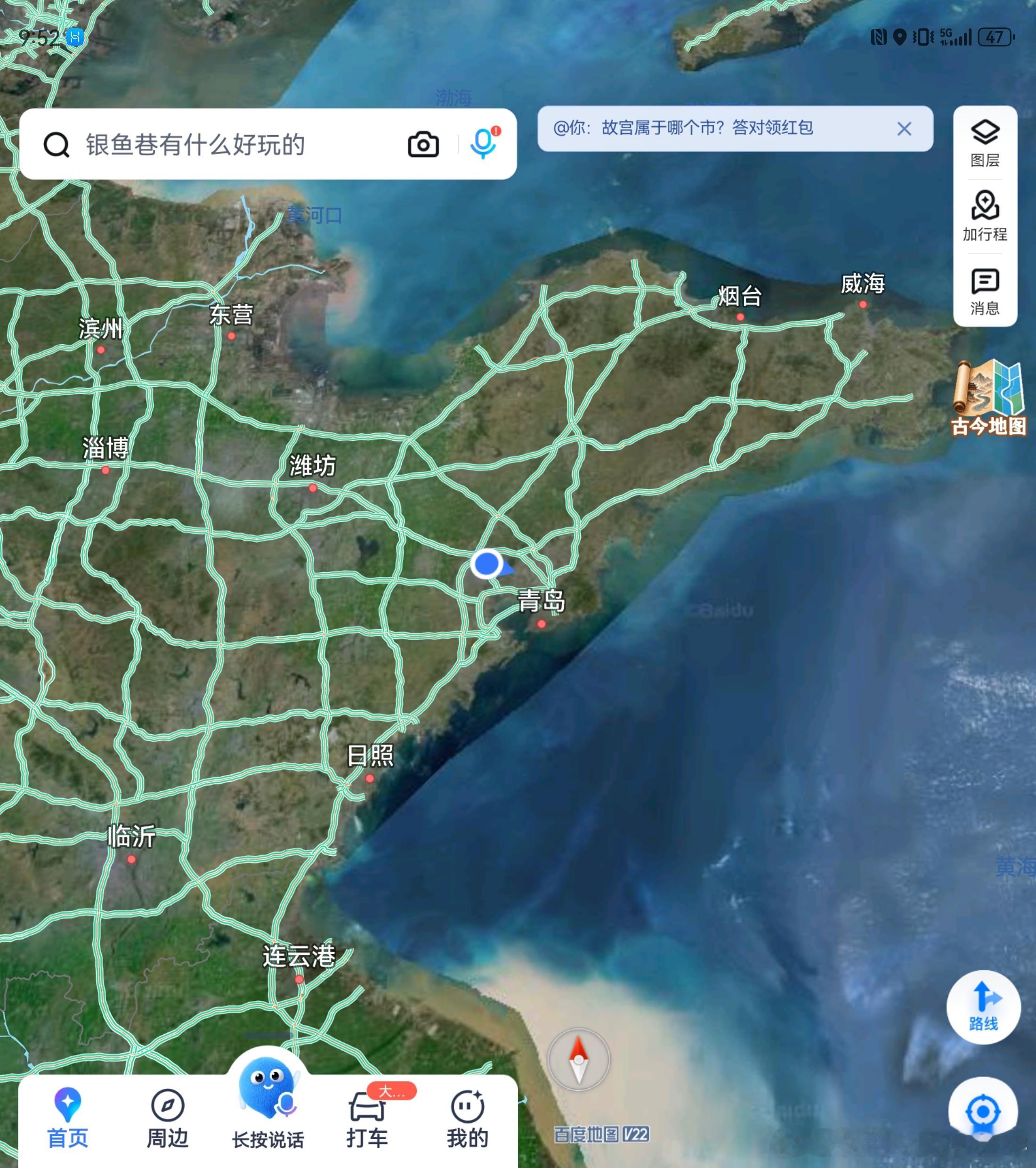 想不起来上次到青岛是哪年。山东公路网真好！  ​​​