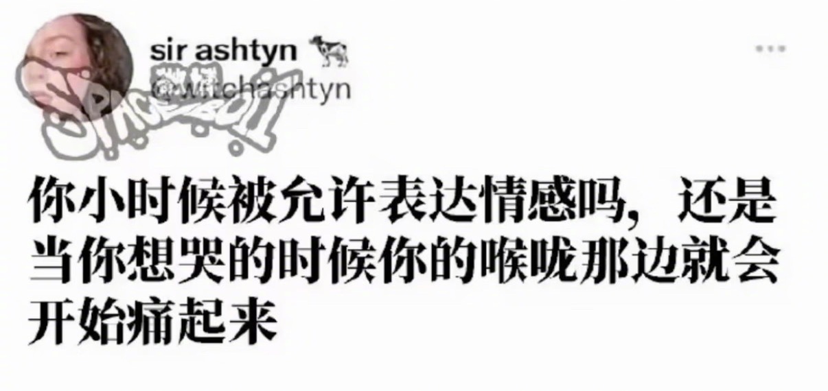 好真实的感受 