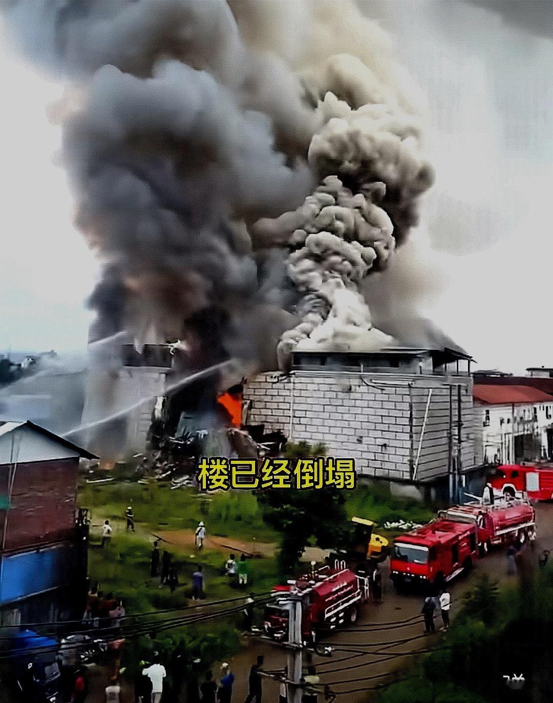 着大火了 