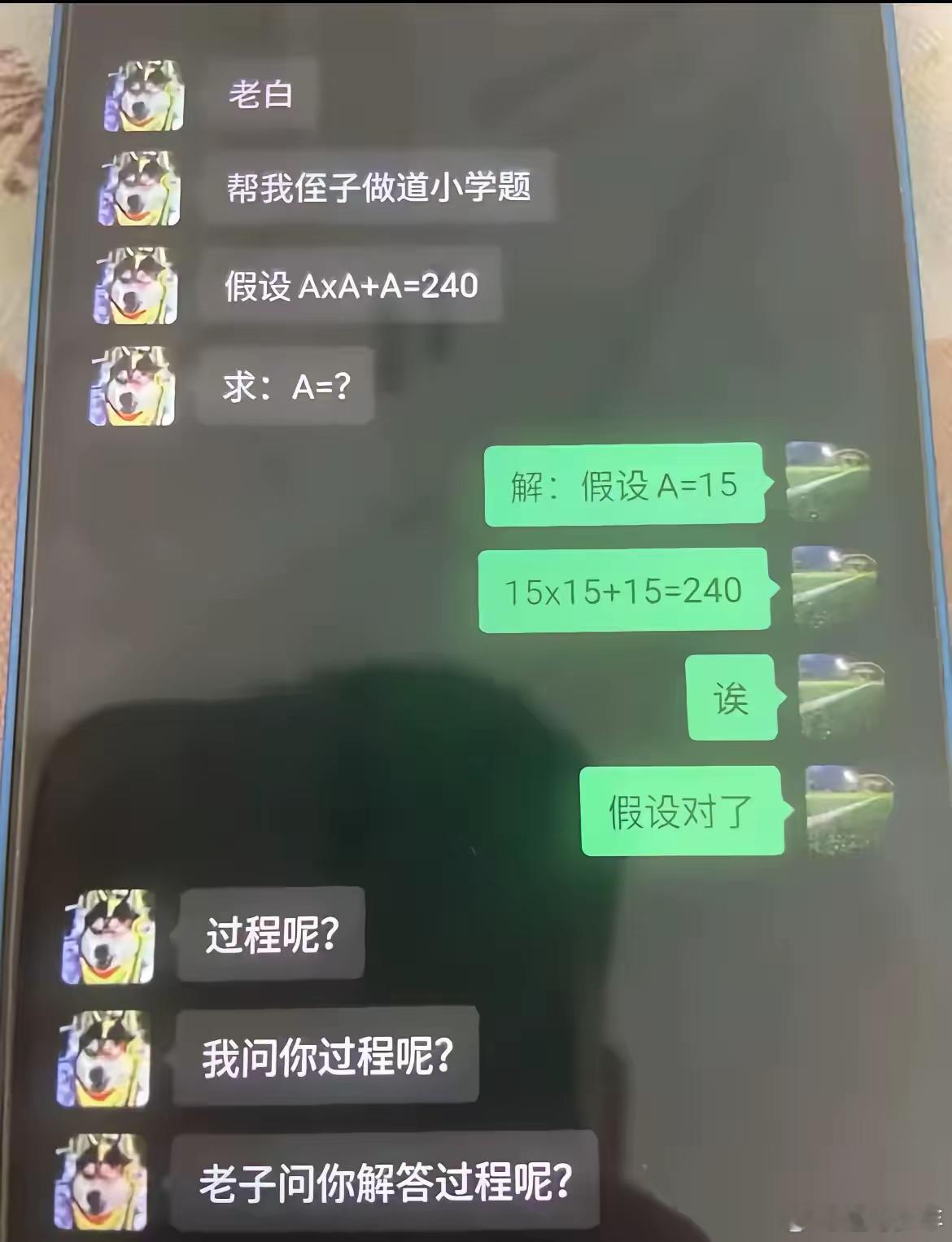 唉……这方程确实有点难搞 