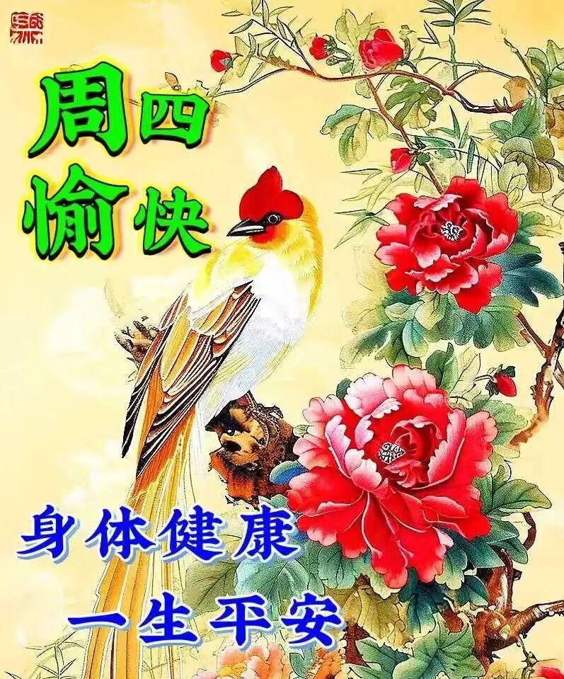 上联，岁岁风调雨顺，请赐下联下联:年年平安健康！