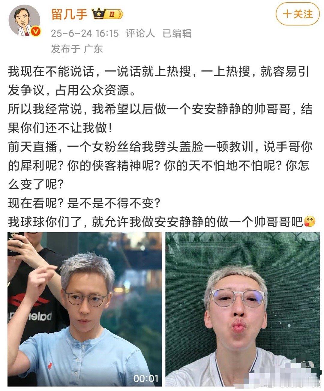摊牌了，流量打法他会，恋爱兵法他废。假装全网征集一位战略合作伙伴。流量保证给你点