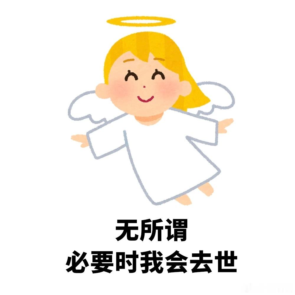 现在的消费需求越来越清晰了感觉人只要有钱了就会追求精致精致的衣服鞋子包包各种让自