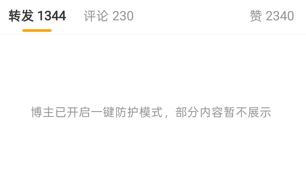 我以为你去世了，原来还健在知道开一键防护啊，就是舍不得删视频道个歉呢，土猪和你，