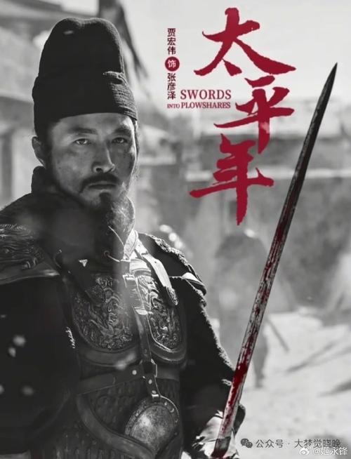 【恶徒张彦泽】
五代时期，后晋彰义节度使张彦泽与儿子意见不合，动辄重鞭毒打，百般