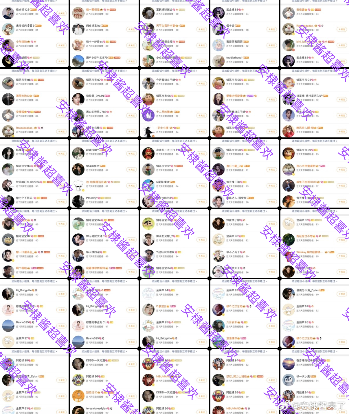 王鹤棣王鹤棣的周末派对微博派对合伙人 今日超喜欢30个完成✅ 