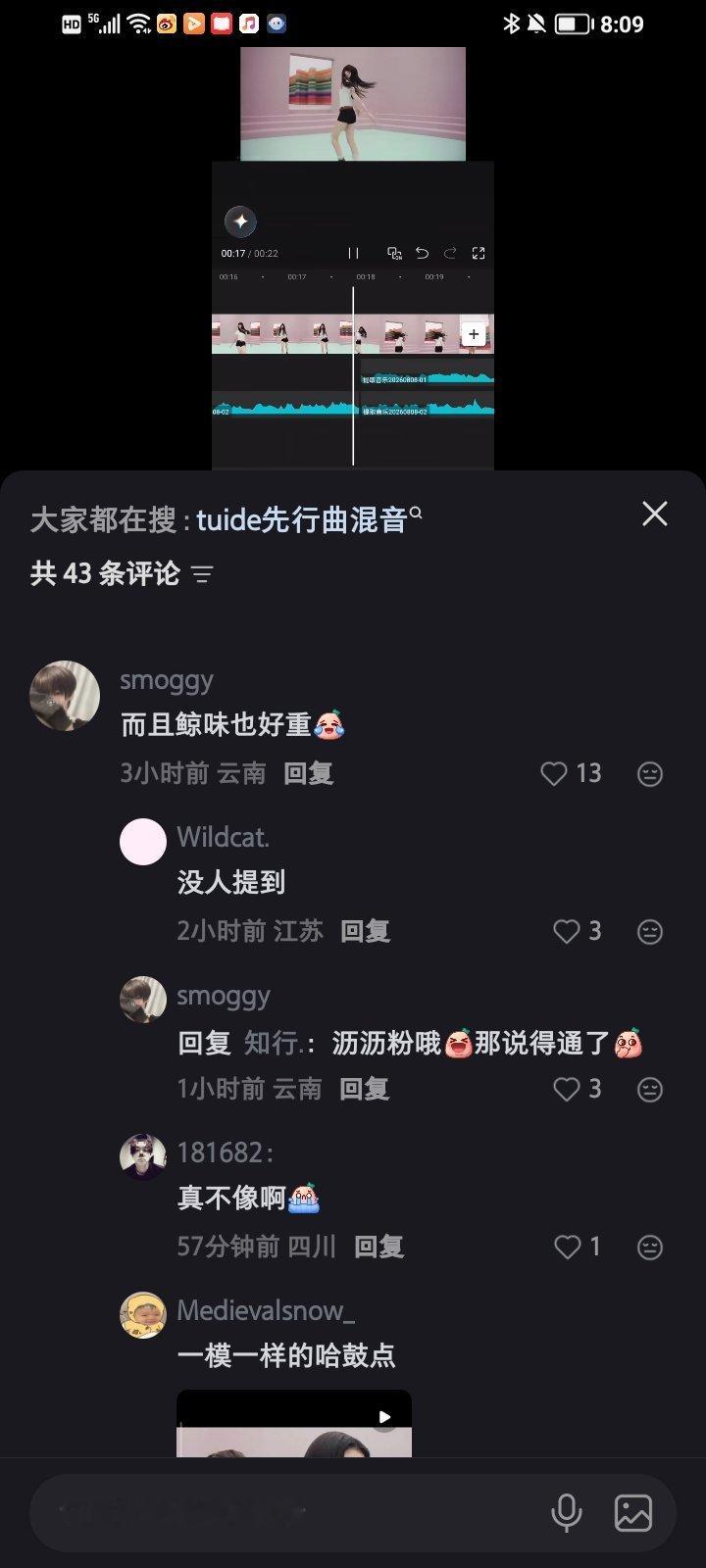 反iIIit 每有新女团出道必备看点好吧！精精万物起源 