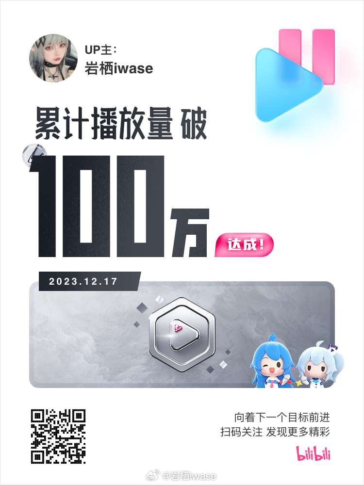 好好好 ​​​