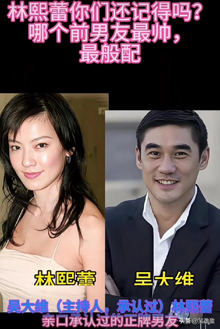 林熙蕾还记得吗？
你觉得谁与她最般配？