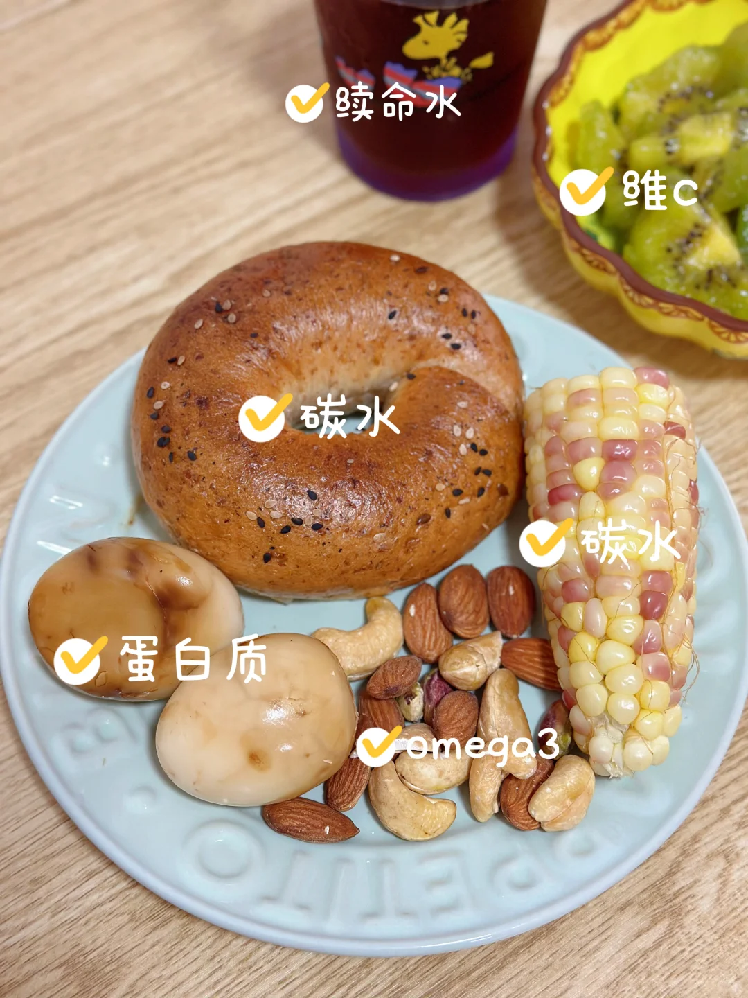一人食的早午饭