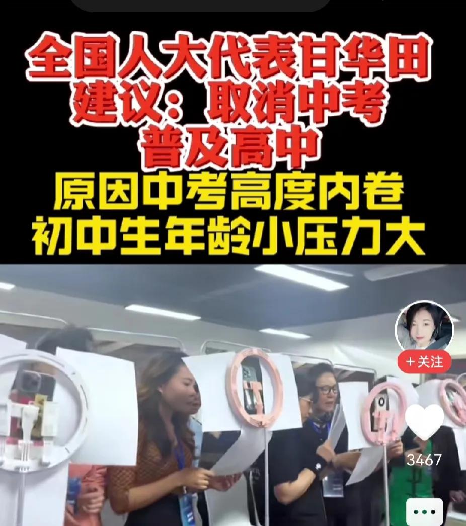 今年的高考作文，被质疑命题水准？仿佛都约好了的，靠阅卷队伍水平。全国甲卷很明确，