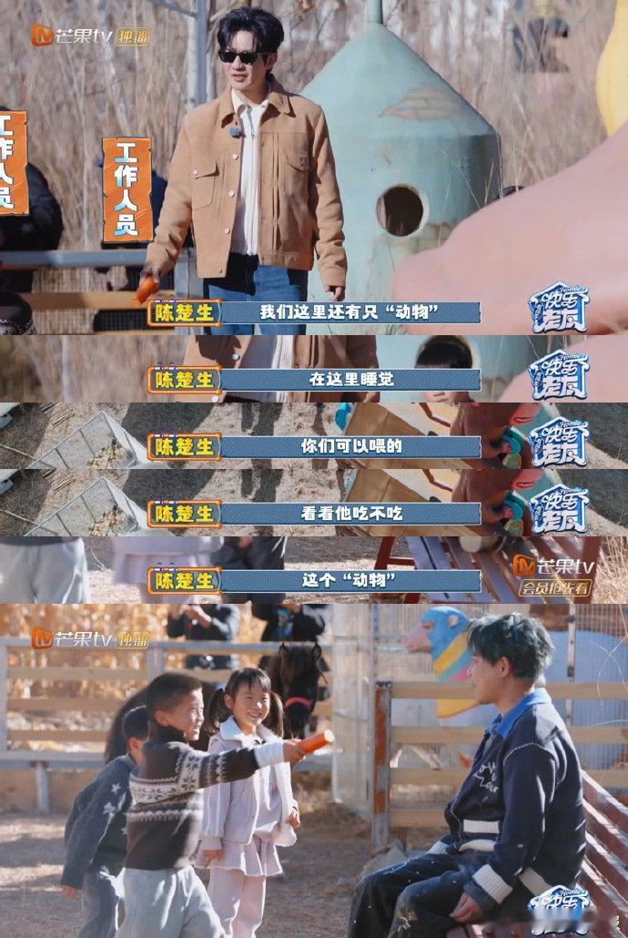 快乐老友记熹妃回宫内娱活人综艺 yyds！快乐老友记熹妃回宫，节奏舒适笑点密集，