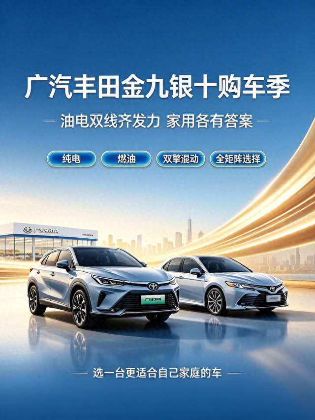 丰田出大招