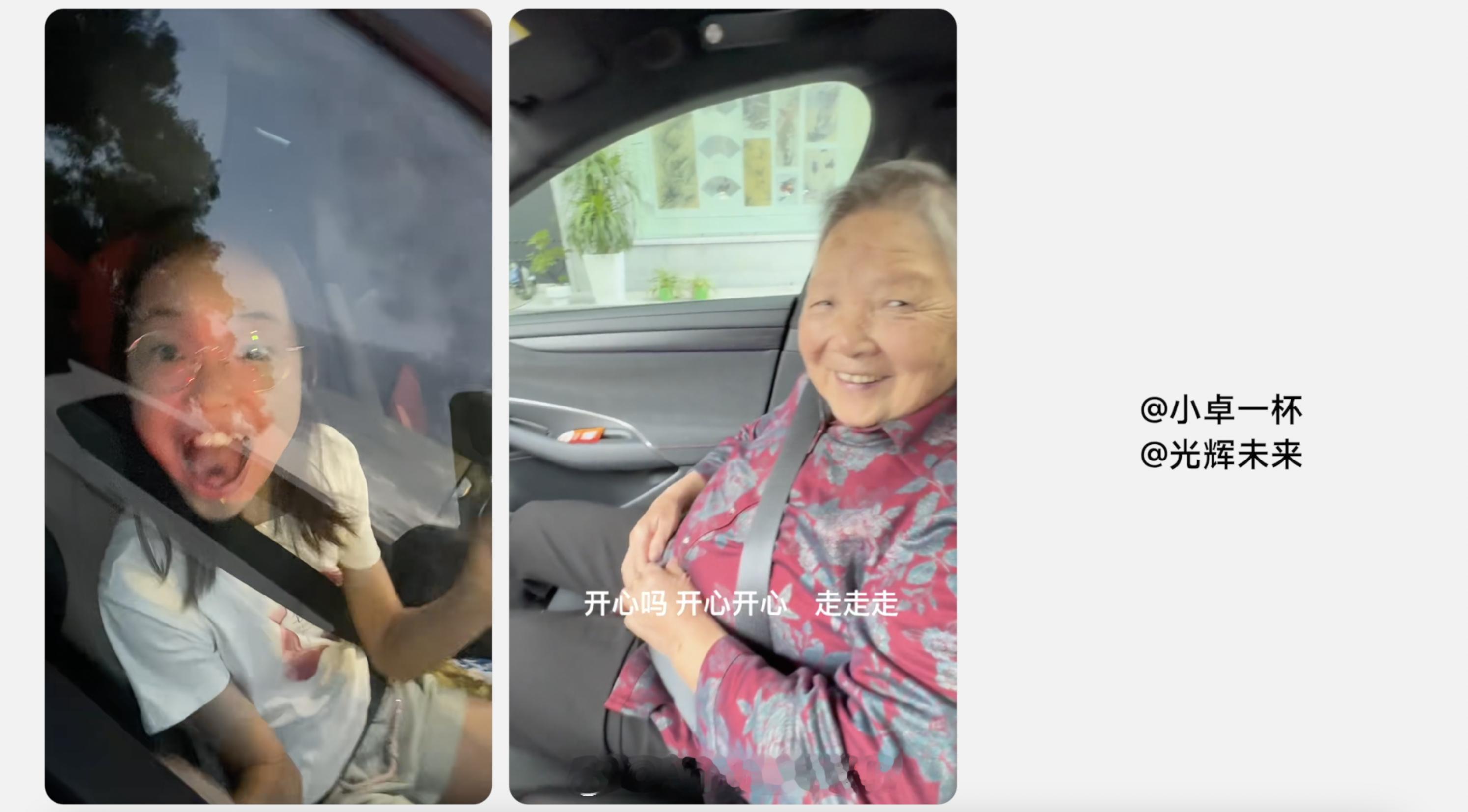 小米汽车跑到 50 万辆的这一刻，更像是 50 万段生活同时亮起：车主们有人带父