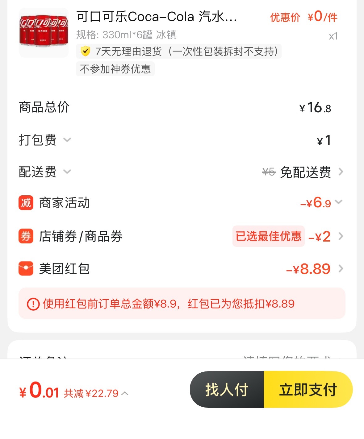 兄弟们都去 
