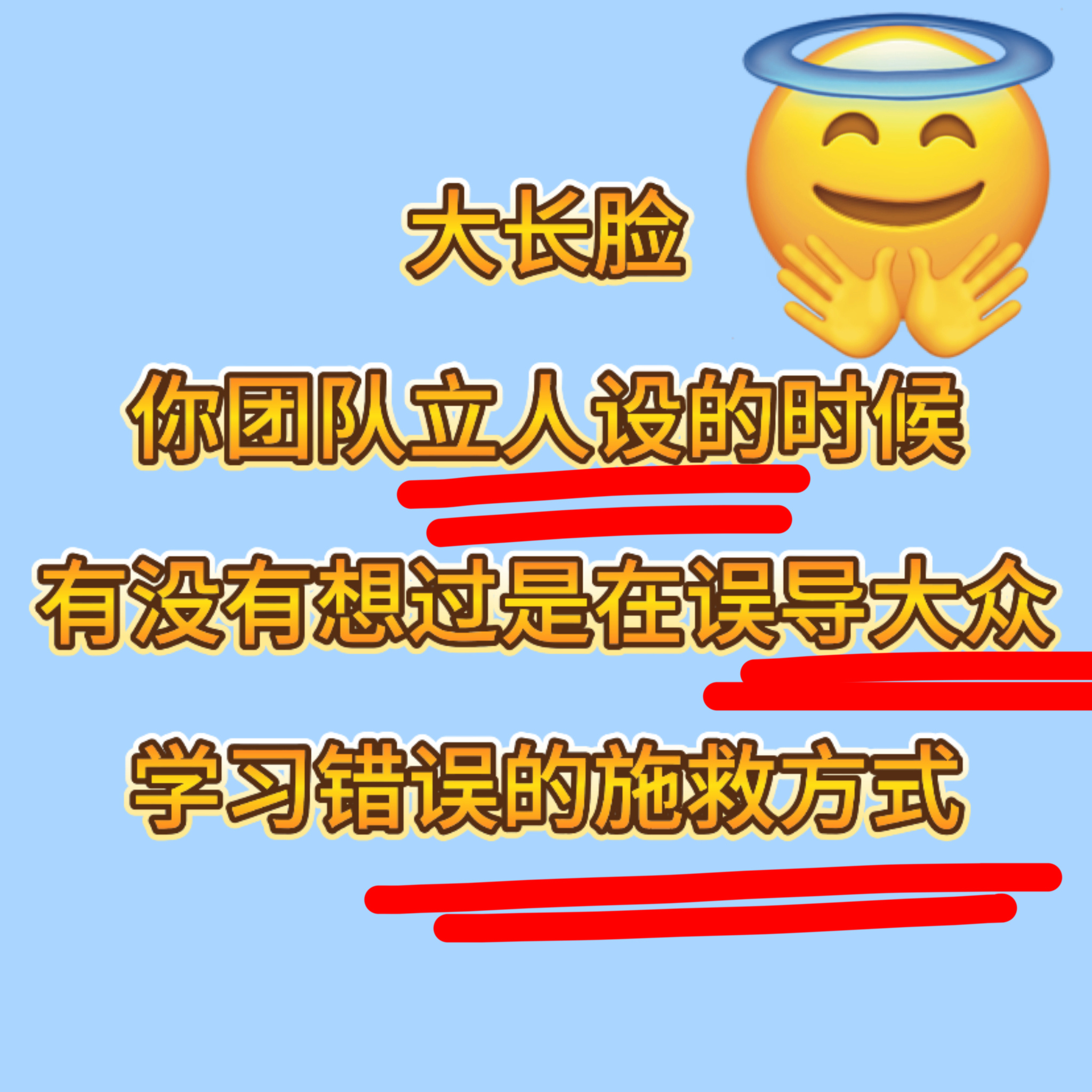 天呢感谢白鹿粉丝科普夏天快到了玩水的人也多了起来有些208团队营销的错误的救人方