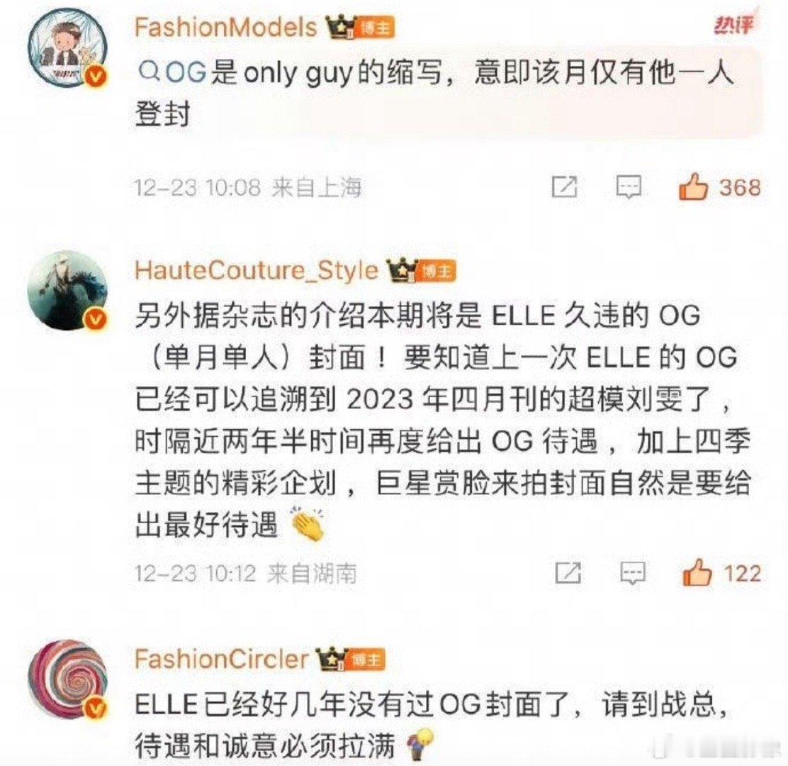 肖战ELLE开年刊预热，时尚博主又惊呼了，这一年的肖战电影电视时尚迎来全方位爆发