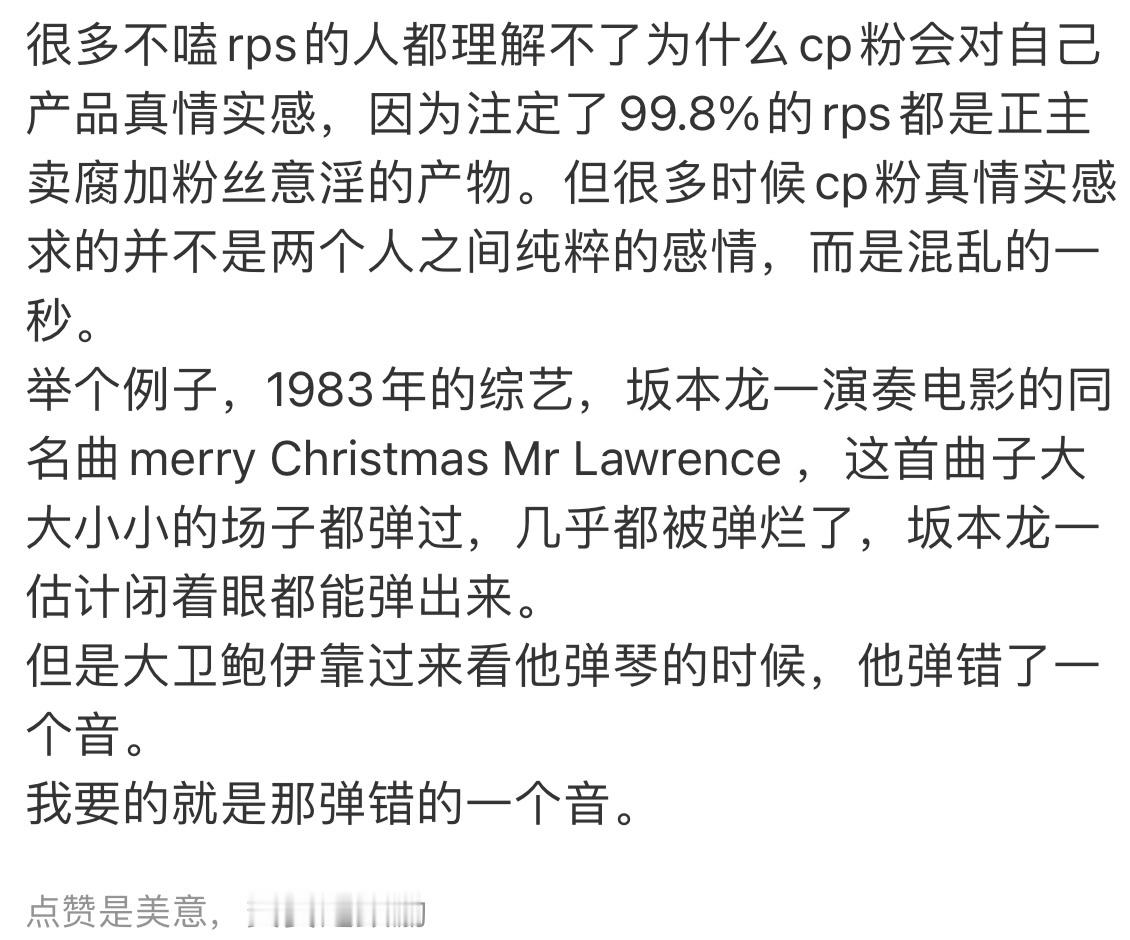 对的…在同等正大光明见面的状况下，我要看到的就是在正常秩序之中脱离管控的一瞬间，