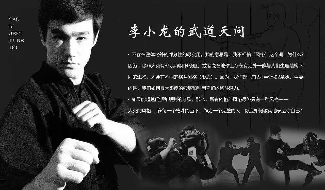 昨日，有网友在为道塾头条号发言，说“李小龙不敢上擂台，因为他怕输，他只能演电影。
