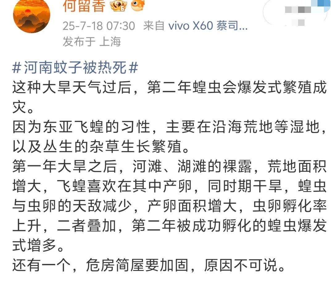 河南濮阳地震晚上悄悄放出来。 