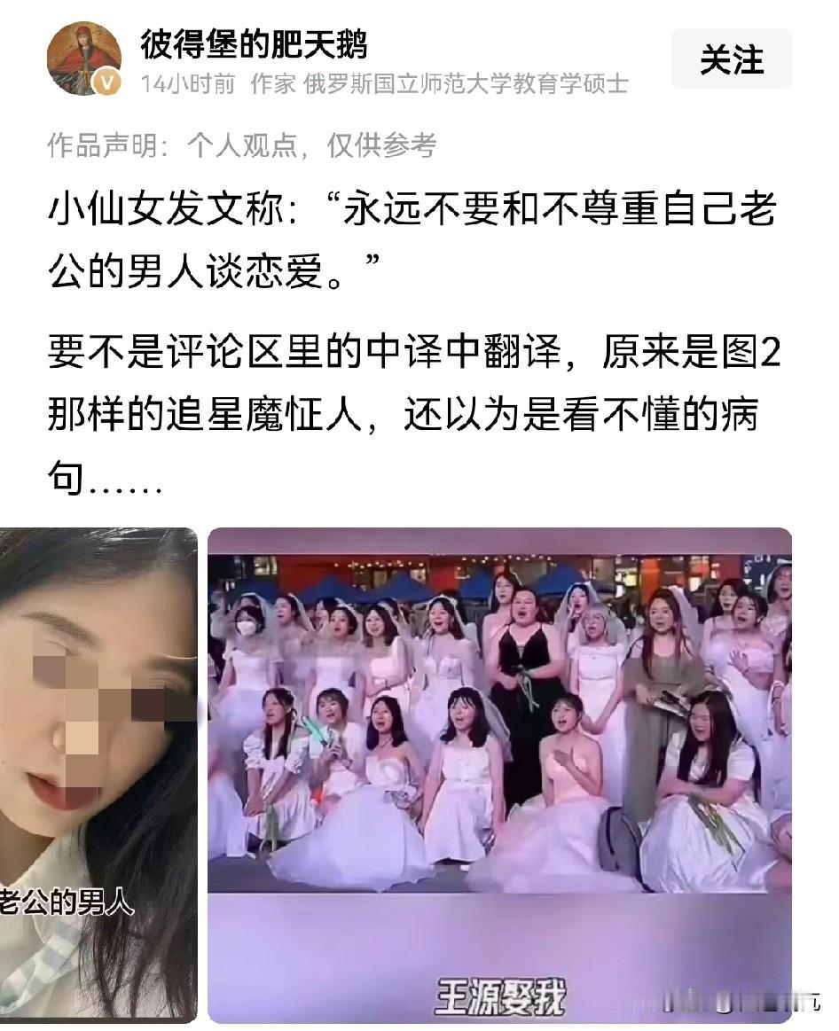 如果不是这个知名博主发文，还真的不知道有如此奇葩的事！
小仙女发文称：“永远不要